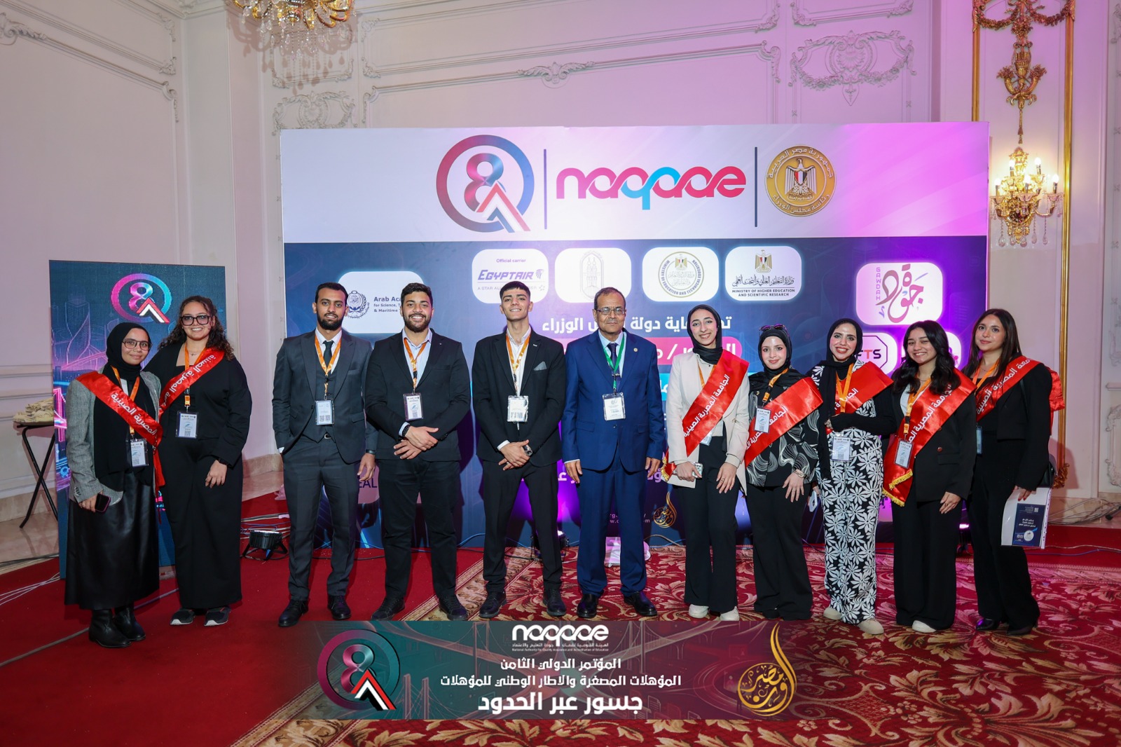 The 8th International Conference on Microqualifications and the National Qualifications Framework – Bridges Across Borders